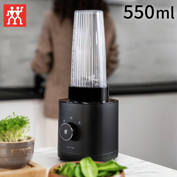 ツヴィリング パーソナルブレンダー 550ml ツヴィリング エンフィニジー パーソナルブレンダー ブラック