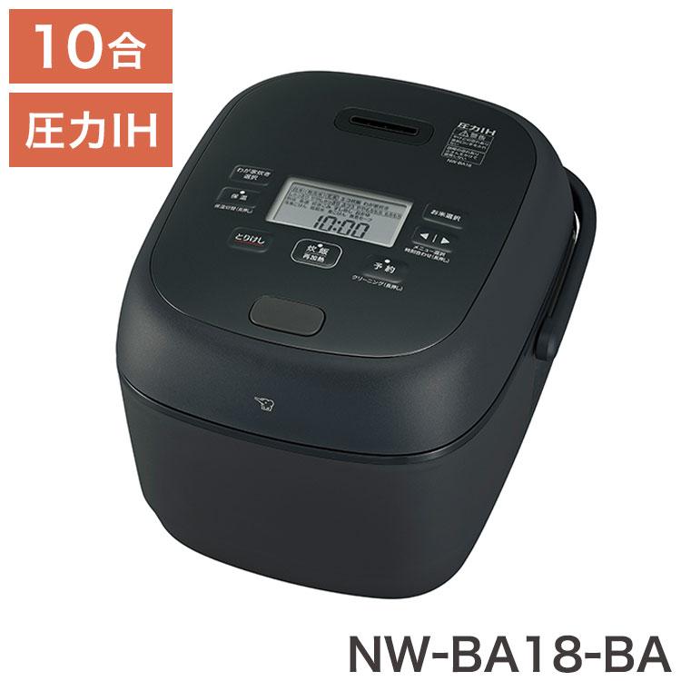 炊飯器 10合 1升 ZOJIRUSHI 象印 NW-BA18-BA 圧力IH炊飯ジャー 極め 