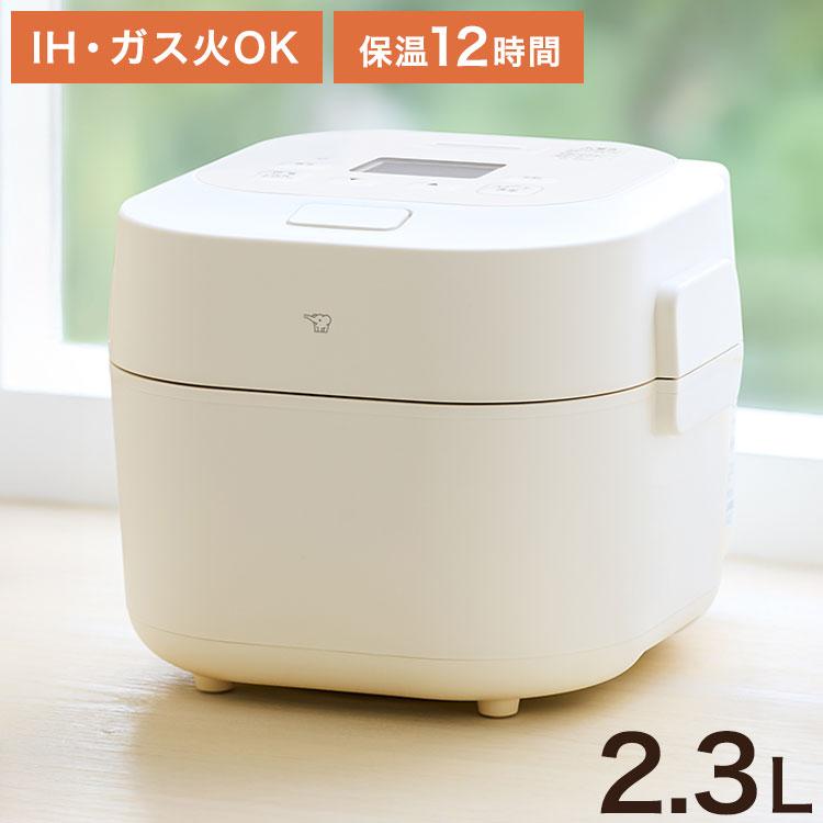 電気調理鍋 象印 ZOJIRUSHI EL-NS23 自動調理 2.3L 炊飯 保温 予約 EL