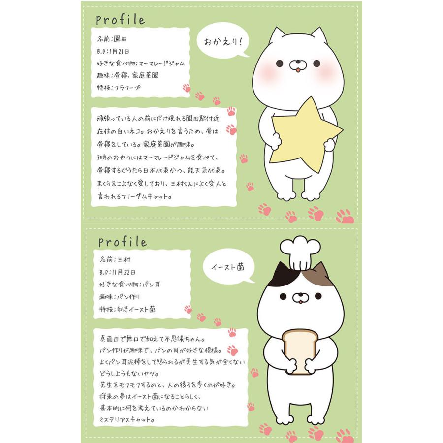 おかえり園田くん 60分きゅうけい用 座椅子 休憩 リラックス 椅子 イス かわいい 可愛い 子ども 子供 猫 ネコ :zl-171-1360:リコメン堂インテリア館 - 通販 - Yahoo!ショッピング おかえり園田くん 60分きゅうけい用 座椅子 休憩 リラックス 椅子 イス かわいい 可愛い 子ども 子供 猫 ネコ :zl-171-1360:リコメン堂インテリア館 - 通販 - Yahoo!ショッピング