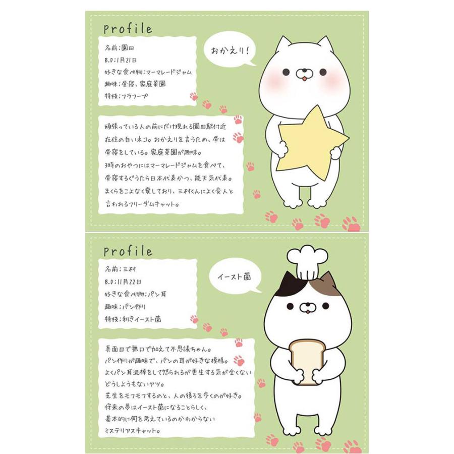 おかえり園田くん ティッシュケース ティッシュカバー 運転 車内 吊り下げ猫 ねこ ネコ 可愛い かわいい おかえり園田君 そのだくん キャラクター Zl 171 1912 リコメン堂インテリア館 通販 Yahoo ショッピング