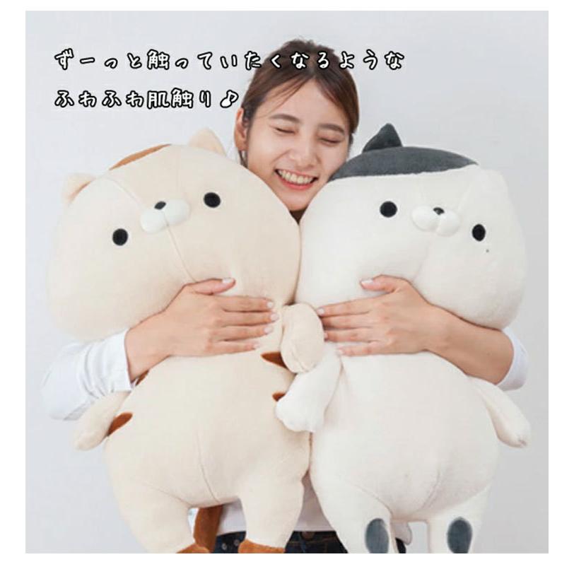 おかえり園田くん ぬいぐるみ おかえり園田くんHUGぐるみマスコット 初めまして田北くん プライズの