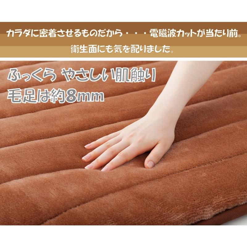 ゼンケン 電磁波99%カット 一人用電熱マット 80x180cm タイマー付き