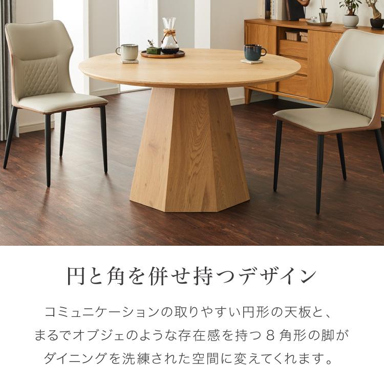 円形ダイニングテーブル 120cm オーク突板 天然木 メラミン シングル脚