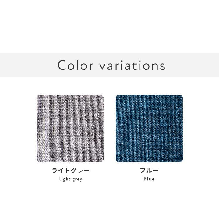 ※オプション Dorothy II ソファーベッド 幅180cm専用 らくらく替えカバー 単品 ライトグレー ブルー 洗える ドロシー2専用 代引不可_1