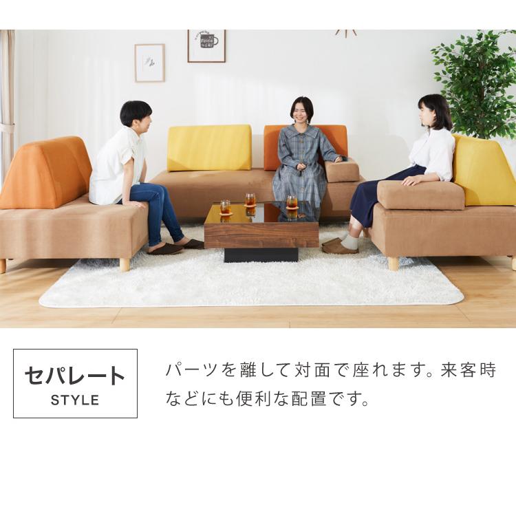 アイランドソファ ソファ 2人掛け 組み換え自由 間仕切り 2P 二 アイランドソファ ソファ 2人掛け 組み換え自由 間仕切り 2P 二