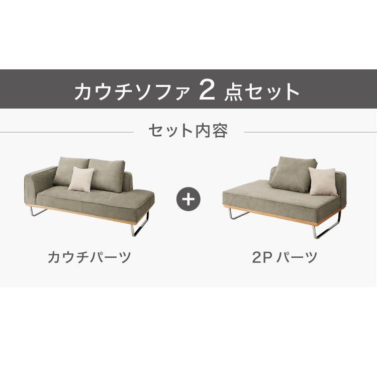 コーデュロイ L字型ソファ 2人掛け ソファ カウチソファ l字 コーデュロイ ソファー コーナーソファ 3人