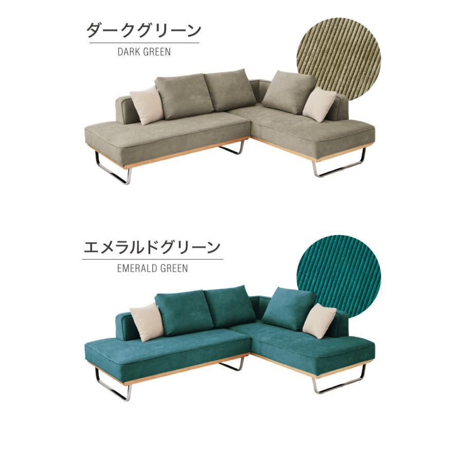 L字ソファ】ニトリ／グリーン