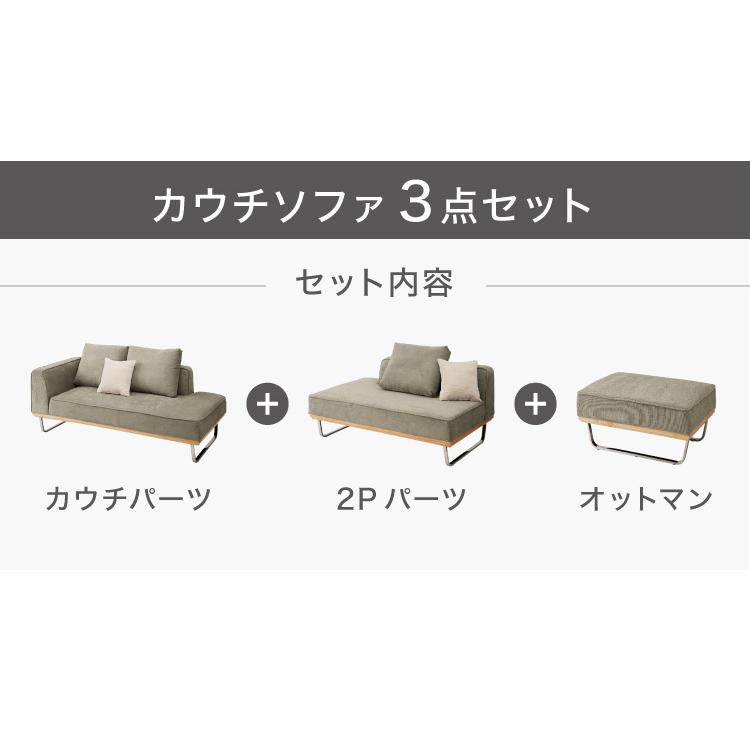 L字型ソファ カウチソファ　コーナーソファ　オットマン付き ソファ カウチソファ オットマン付き l字 コーデュロイ コーナーソファ