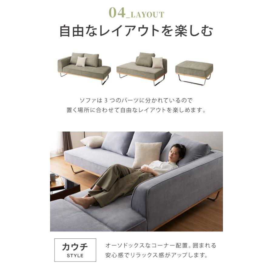 ソファ カウチソファ オットマン付き l字 コーデュロイ コーナーソファ