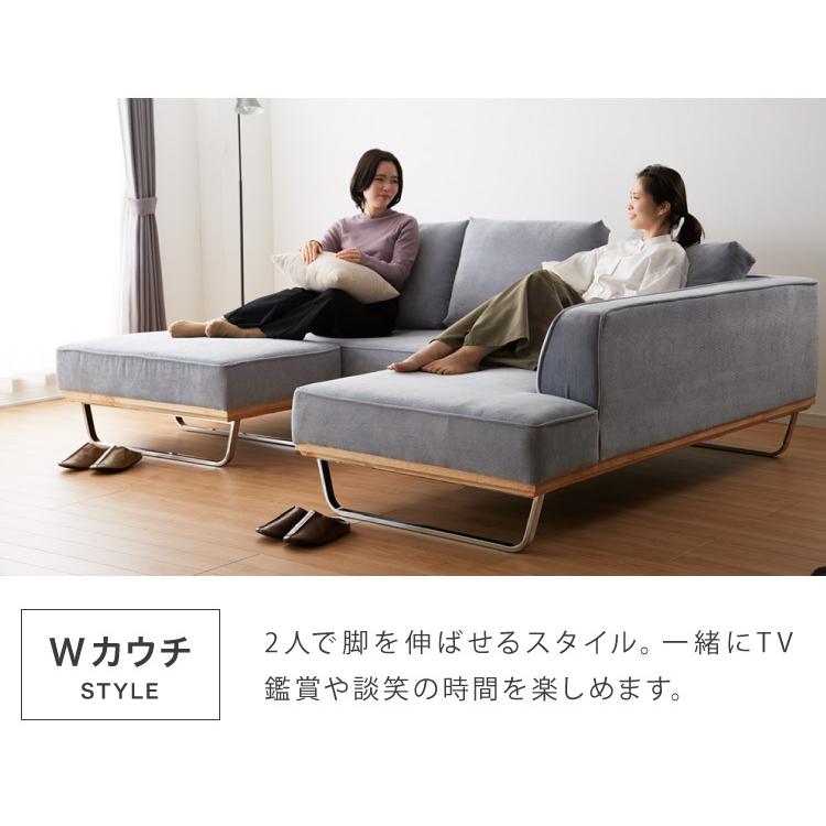 ソファ カウチソファ オットマン付き l字 コーデュロイ コーナー