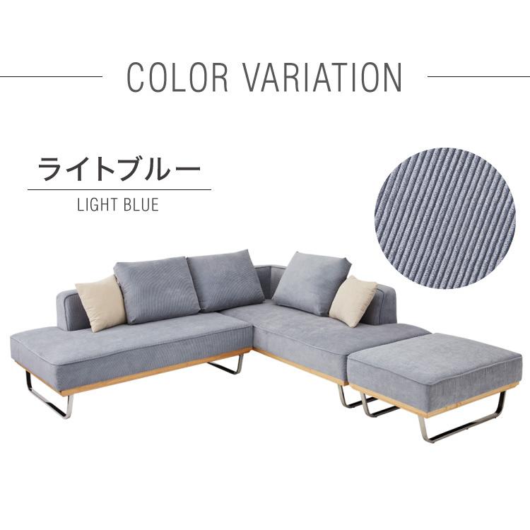 ソファ カウチソファ オットマン付き l字 コーデュロイ コーナーソファ
