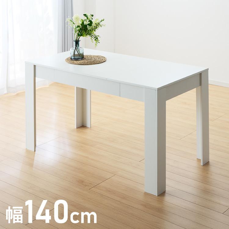 vidaXL ダイニングテーブル ホワイト 140x74.5x76cm エンジニアリング