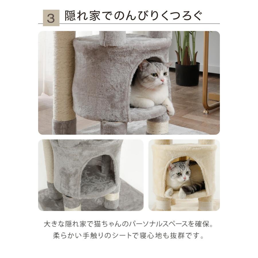 リコメン堂 キャットタワー 据え置き スリム 60×49cm 高さ174cm 爪とぎ
