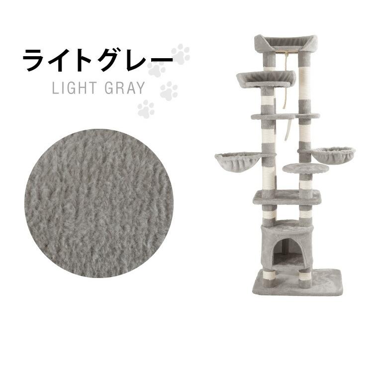 キャットタワー　据え置き　ライトグレー　全高184cm 猫用品 リコメン堂 キャットタワー 据え置き スリム 60×49cm 高さ174cm 爪とぎ