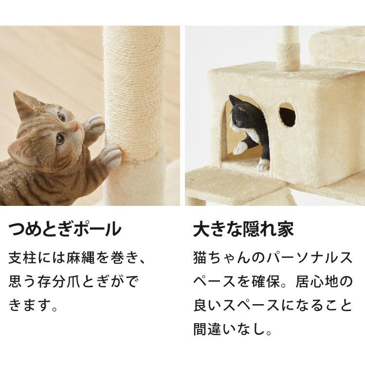 キャットタワー つっぱり 突っ張り 高さ228~253cm ハンモック付 宇宙船付き 隠れ家 ハウス 大型 ハイタイプの画像