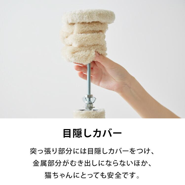 キャットタワー つっぱり 突っ張り 高さ228~253cm ハンモック付 宇宙船付き 隠れ家 ハウス 大型 ハイタイプの画像