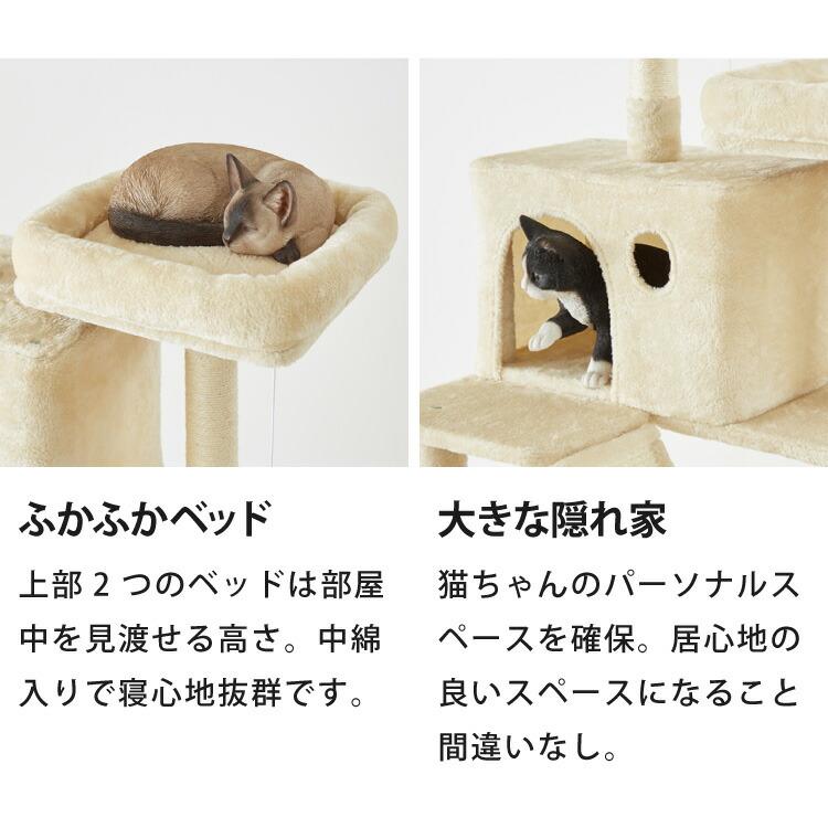 リコメン堂 キャットタワー 据え置き Lサイズ 高さ168cm ハンモック付