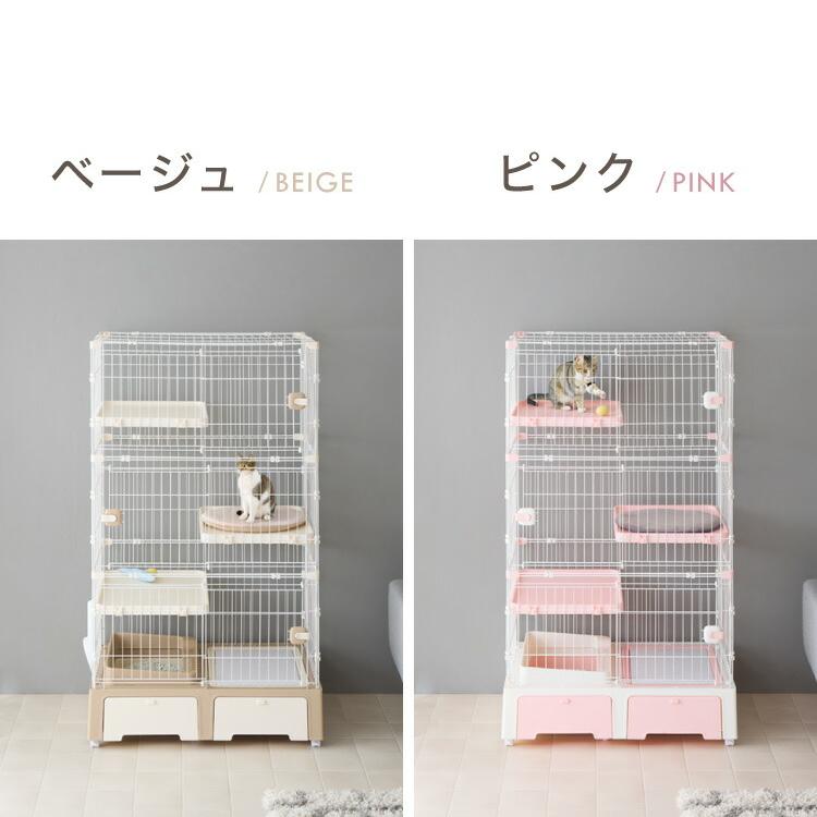 リコメン堂限定オリジナルカラー 2色 猫 ケージ キャットケージ 3段