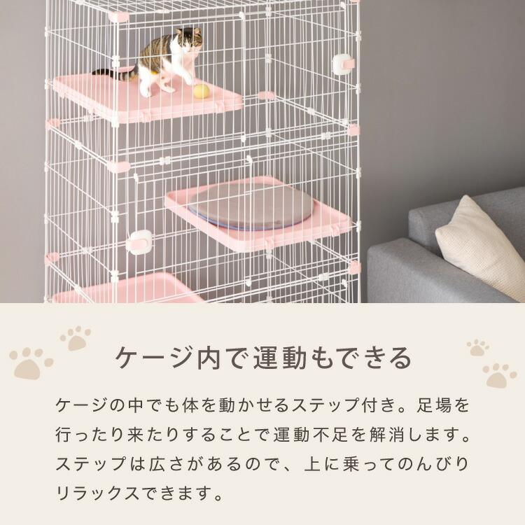 リコメン堂限定オリジナルカラー 2色 猫 ケージ キャットケージ 3段