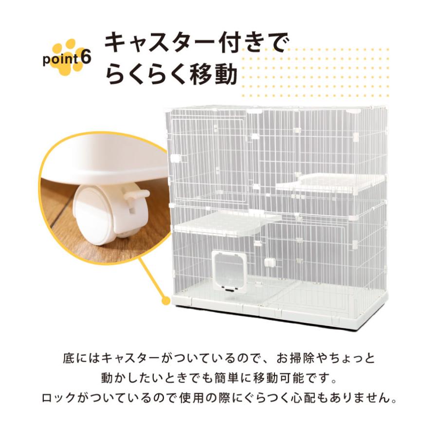 リコメン堂 キャットケージ 大型 組み合わせ自由 ホワイト 2段 幅125cm