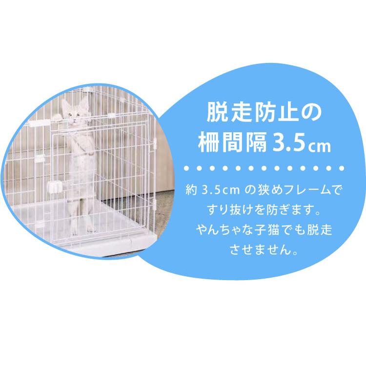 リコメン堂 キャットケージ 大型 組み合わせ自由 ホワイト 2段 幅125cm