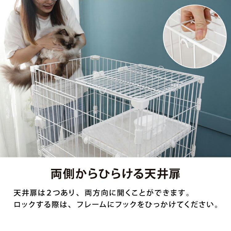 【新品】幅広設計2段キャットケージ 大型ハンモック付き 多頭飼い対応 ホワイト キャットゲージ 大型 2段 コンパクト ホワイト ハンモック キャスター
