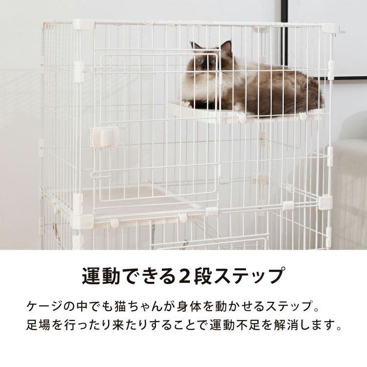 キャットゲージ 大型 2段 コンパクト ホワイト ハンモック キャスター