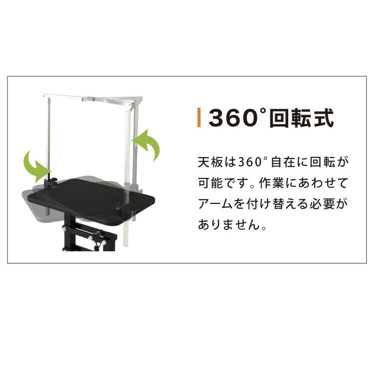 昇降式 小型 トリミングテーブル ガス圧 テーブル 360度 回転 昇降 トリミング台 円形 可動式 トリマー 昇降式テーブル トリミング グルーミング 犬用 猫用_10
