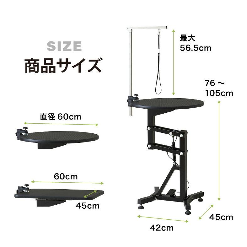 昇降式 小型 トリミングテーブル ガス圧 テーブル 360度 回転 昇降 トリミング台 円形 可動式 トリマー 昇降式テーブル トリミング グルーミング 犬用 猫用_2