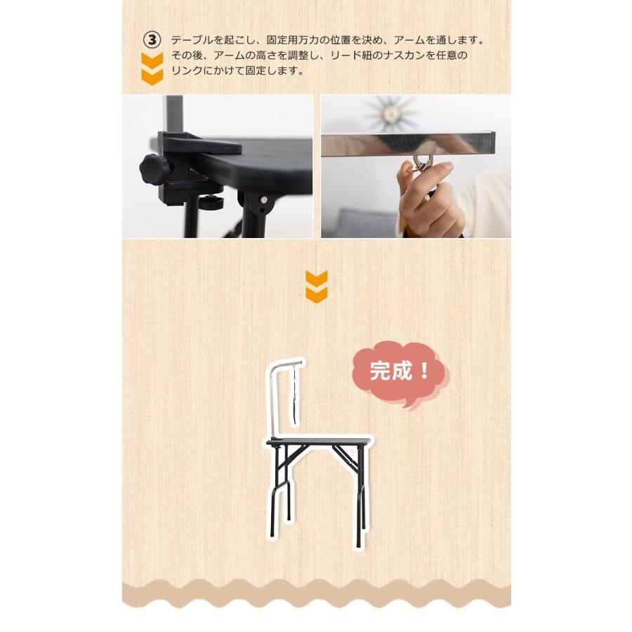 リコメン堂 トリミングテーブル 折りたたみ 棚付き トリミング台