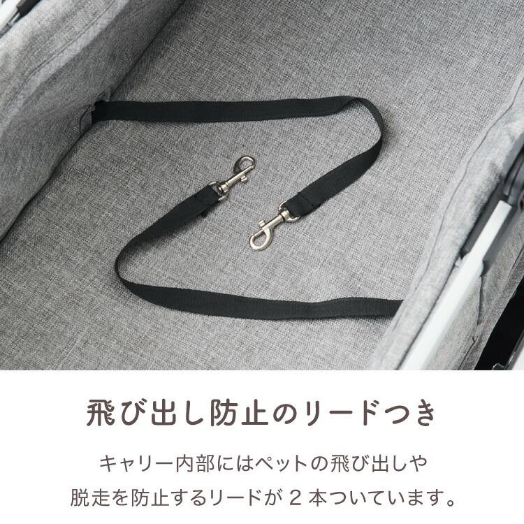 リコメン堂 ペットカート クッション 取り外し可能 キャリーバック