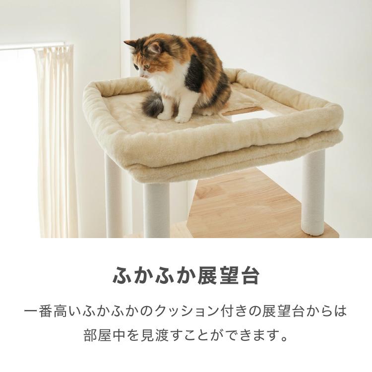 キャットタワー 木製 据え置き 大型猫 68×60 高さ192cm スリム