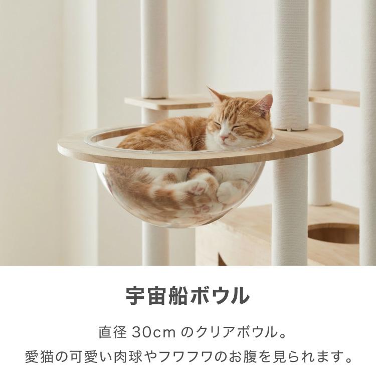 キャットタワー 木製 据え置き 大型猫 68×60 高さ192cm スリム