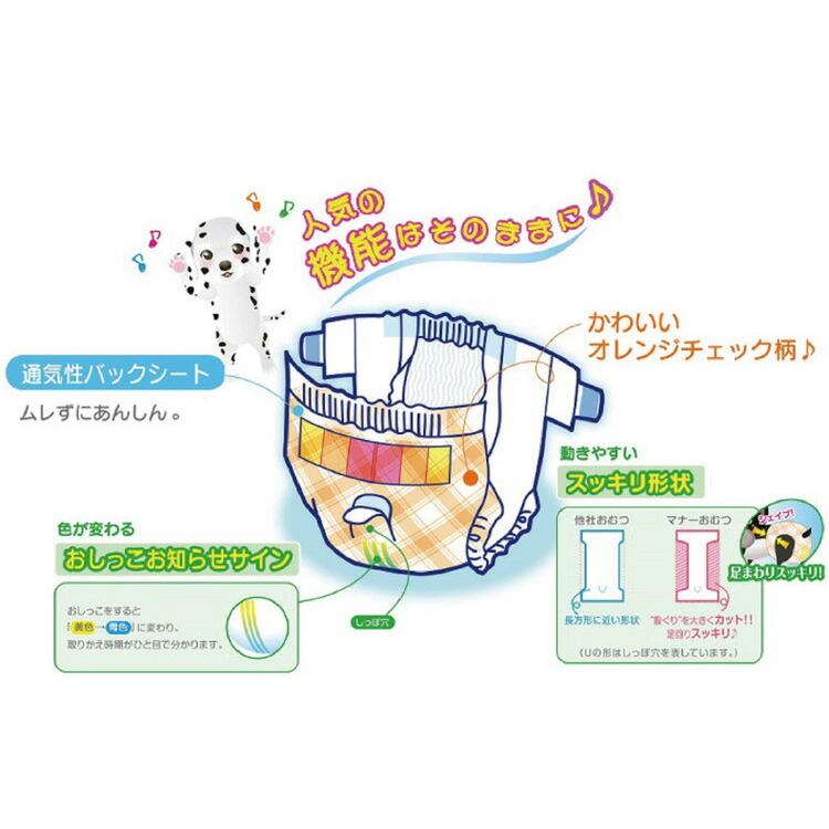 6個セット マナーおむつのび~るテープ付 ジャンボパック LLサイズ 26枚 第一衛材 PMO-728 まとめ売り セット売り_5