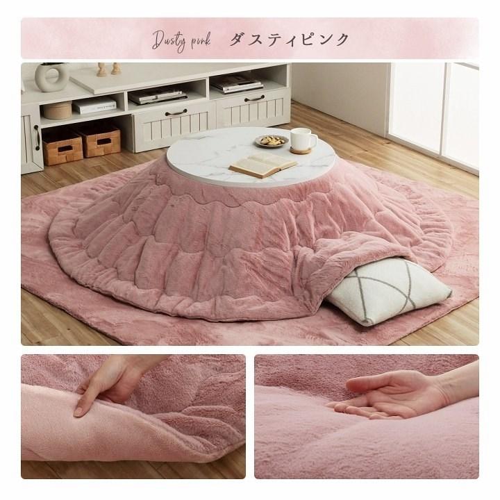 こたつ布団 円形 無地調 パールグレー 約220cm丸 ラピアス 代引不可_10
