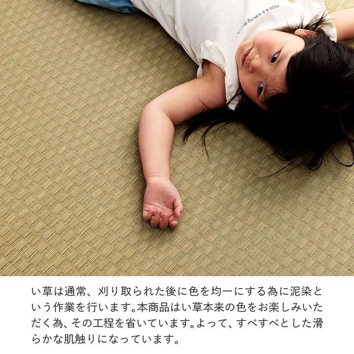 ラグ 長方形 い草 日本製 国産 自然素材 ナチュラル 市松柄 オールシーズン 消臭 シンプル 約191×300cm ホットカーペット対応 床暖房対応 プレーン 代引不可