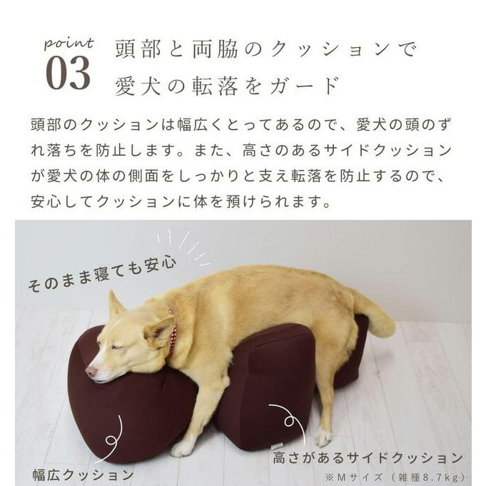 ワンエイド OneAid リラクッション Mサイズ ベージュ 本体+カバー