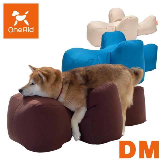 ワンエイド OneAid リラクッション DMサイズ ブラウン 本体+カバーセット 床ズレ防止 老犬用 介護 アロン化成_5
