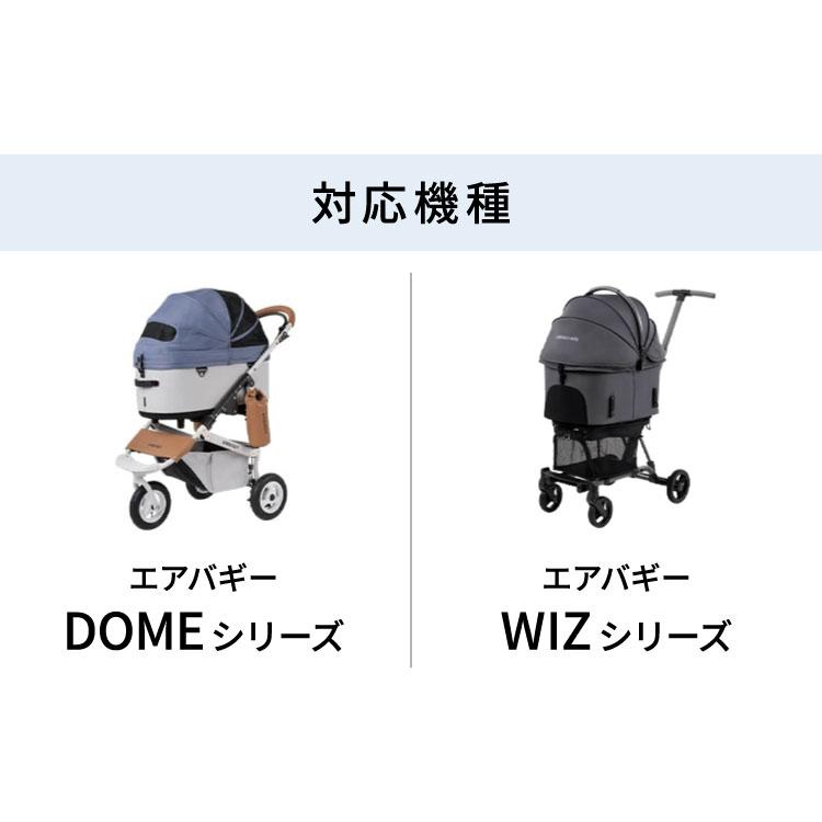 AIRBUGGY 扇風機 ミスト スマートファン +AI DOME3用 FITT WIZ X用