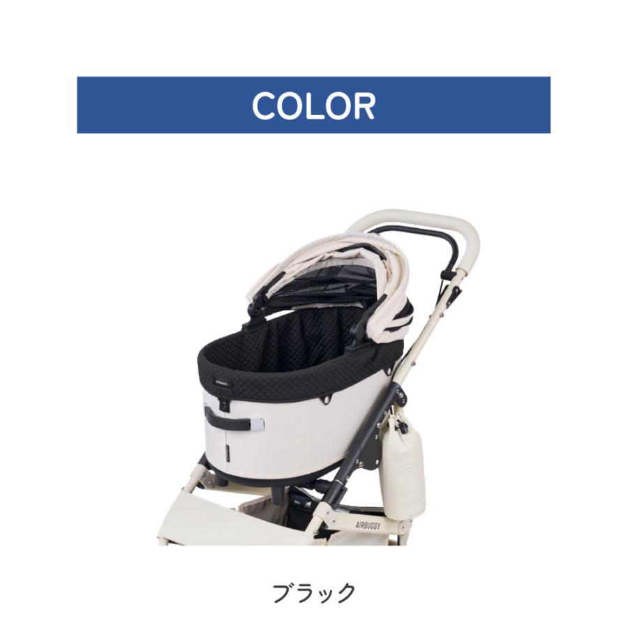 専用ページ② 新品　エアバギー　DOME3 ラージ　コット　顎のせ　カバー AIRBUGGY DOME3用 コットカバー ラージ コットン あごのせ クッション