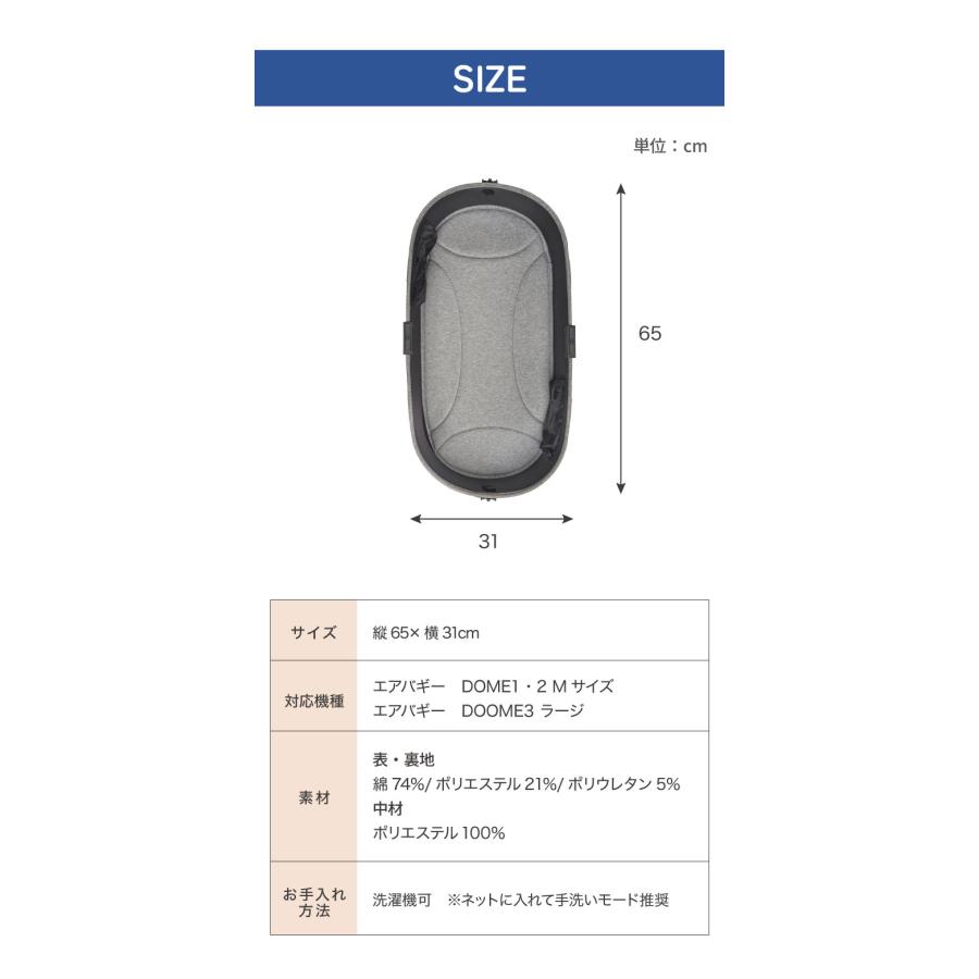 AIRBUGGY DOME用 マット ラージ オプション ペットマット コットマット