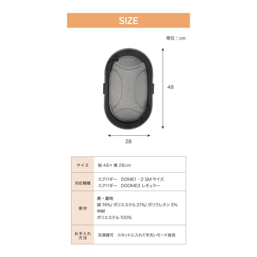 AIRBUGGY DOME用 マット レギュラー オプション ペットマット コット