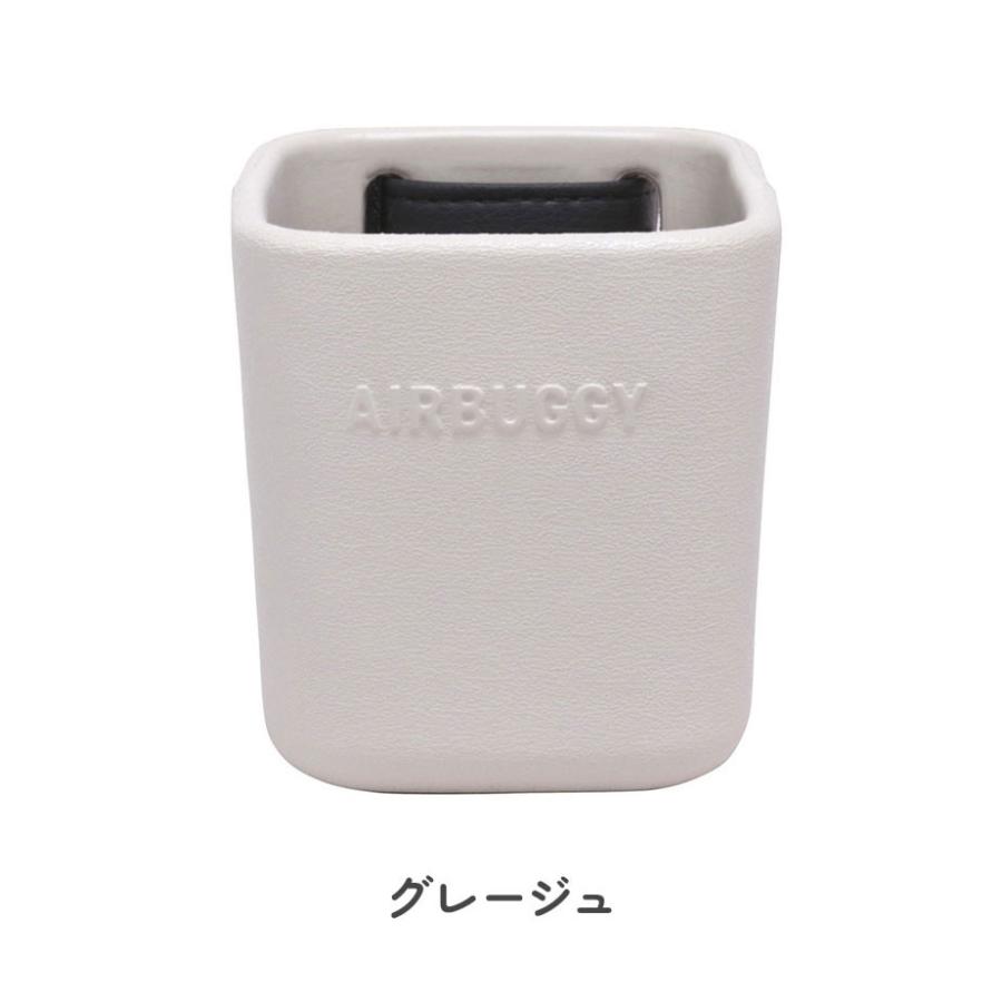 AIRBUGGY eBUGGY HOLDER ホルダー シリコン カップホルダー ドリンク