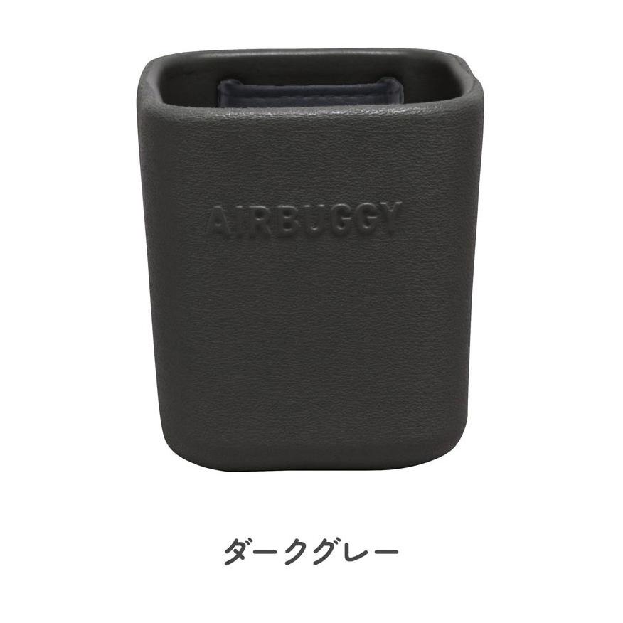 AIRBUGGY eBUGGY HOLDER ホルダー シリコン カップホルダー ドリンク