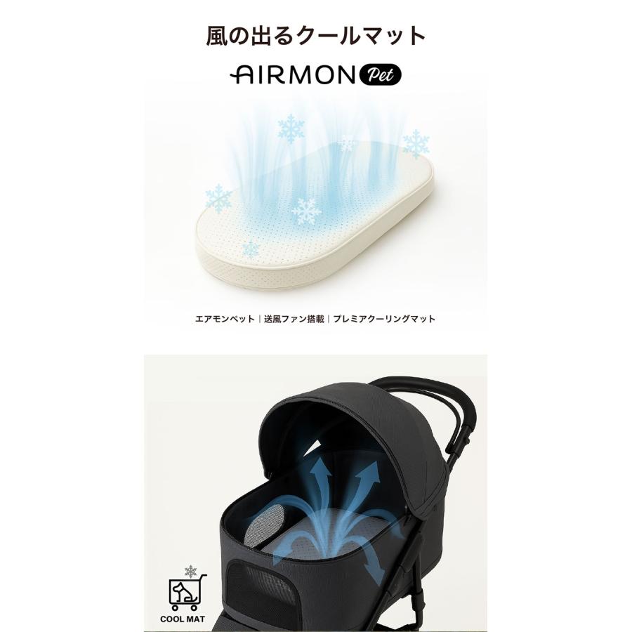 AIRMON Pet ファン付 クールマット レギュラー ペット用 カート用 扇風機 送風 接触冷感 暑さ対策 マット クッション パッド ペットマット_2