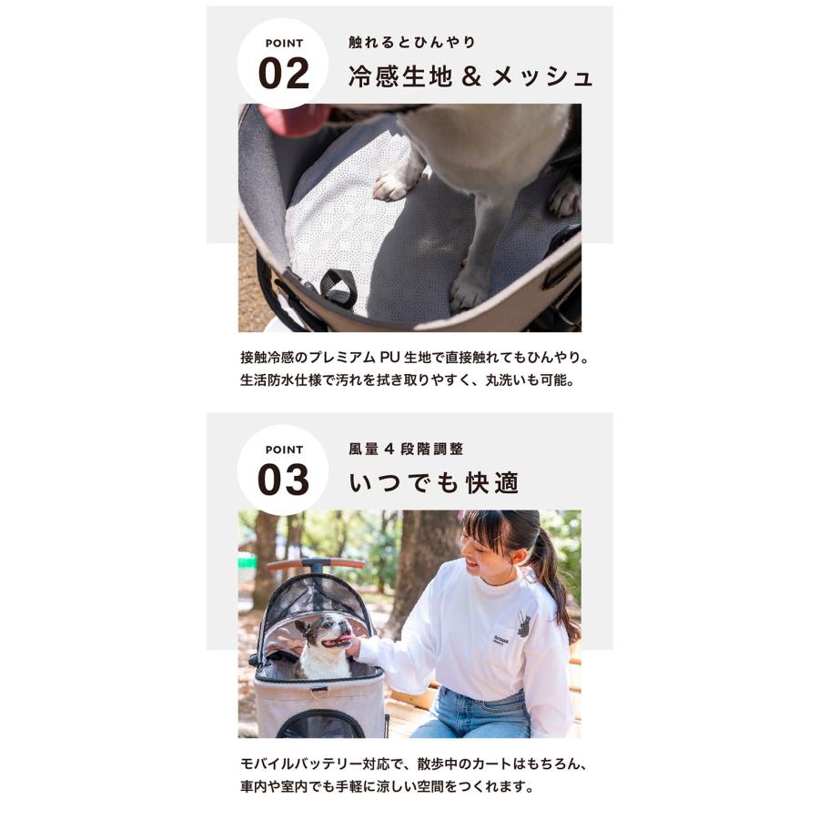 AIRMON Pet ファン付 クールマット レギュラー ペット用 カート用 扇風機 送風 接触冷感 暑さ対策 マット クッション パッド ペットマット_4