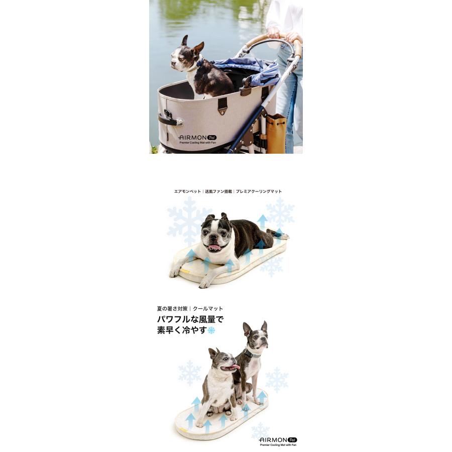 AIRMON Pet ファン付 クールマット レギュラー ペット用 カート用 扇風機 送風 接触冷感 暑さ対策 マット クッション パッド ペットマット_7