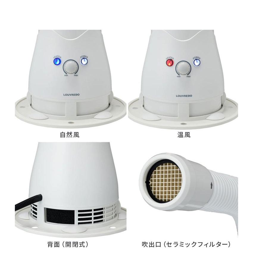 LOUVREDO ペット用ドライヤー 4役 LOUVREDO ペット用 復元 ドライヤー 日本製 国産 1台4役 ハンズフリー