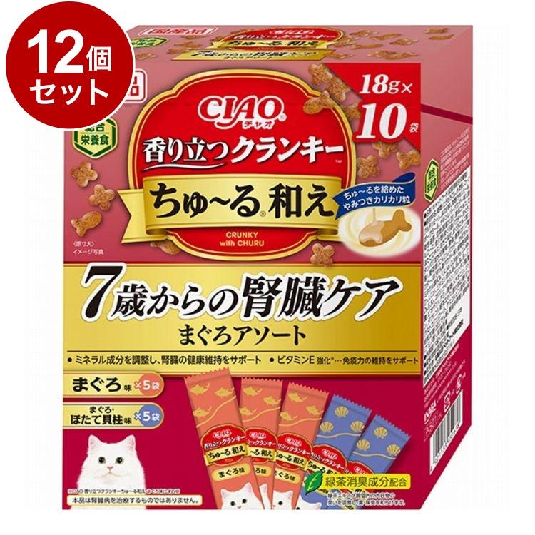 12個セット いなば CIAO 香り立つクランキー ちゅ~る和え 7歳からの